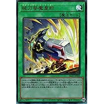 遊戯王 光の黄金櫃 ガンドラG 魔術師の弟子 ブラックマジシャンガール 遊戯王 光の黄金櫃 本格構築済み デッキ 魔術師の弟子ブラック