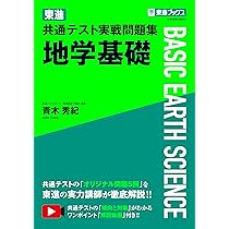 東進 共通テスト実戦問題集 数学Ⅰ・A〈3訂版〉 71J1CgcevdL._AC_UL210_SR210,