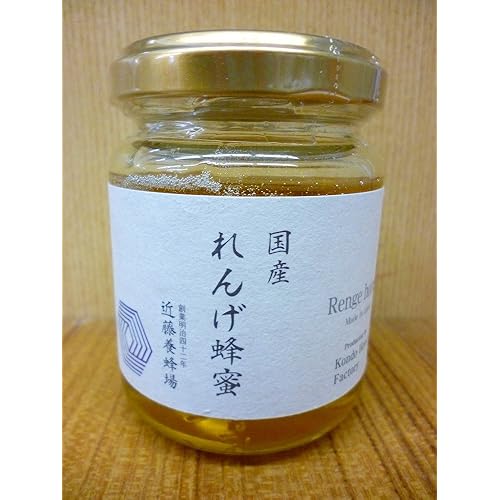 近藤養蜂 国産れんげ蜂蜜