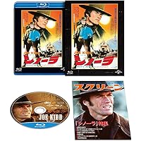 シノーラ 思い出の復刻版ブルーレイ [Blu-ray]