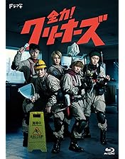 恋の病と野郎組 Season2 Blu-ray BOX〈3枚組〉 Amazon.co.jp: 恋の病と野郎組 Season2 (Blu-ray BOX
