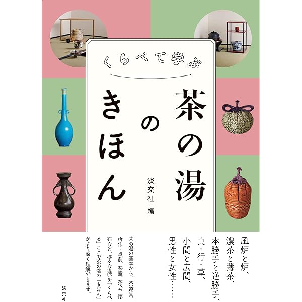 Amazon.co.jp: 北斎娘・応為栄女集 : 久保田 一洋: 本