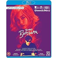 Amazon.co.jp: 【6/28まで】映画『ばるぼら』(完全受注生産)[Blu-ray