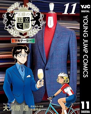 Rar Zip Raw この世界がゲームだと俺だけが知っている 第1 8巻 Dlpark