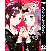 Amazon Co Jp 新着ランキング 青年マンガ の新着ランキングです