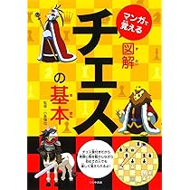 CLAMPノキセキ　チェス盤セット　チェス駒1〜9 雑誌1〜9 まとめ売り 71Ae6DmTOkL._AC_SY200_QL15_.jpg