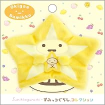 Amazon.co.jp: すみっコぐらし『スプーキーハロウィン』てのり