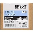 エプソン EPSON 純正インクカートリッジ ICLC96 ライトシアン