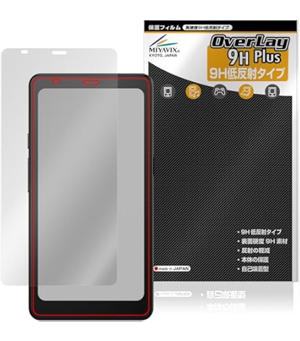 Amazon | PDA工房 Onyx BOOX Tab Mini C 対応 紙に書くような描き心地