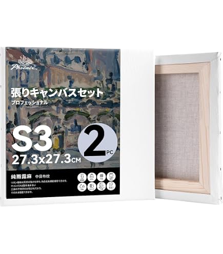 Amazon | マルオカ工業 張りキャンバス 化繊フロートFT P0 | ラジコン