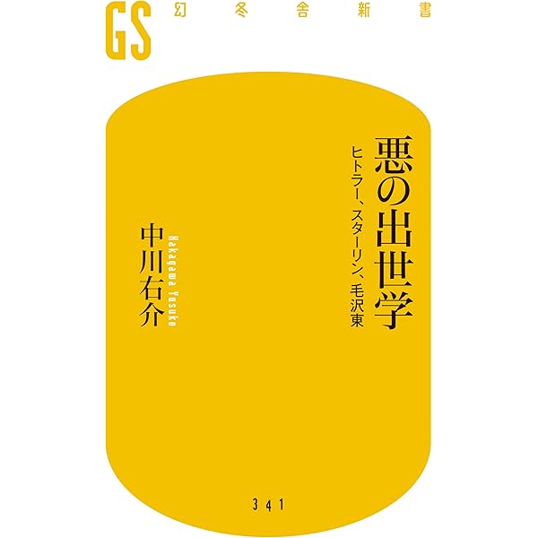 11冊セット♪交渉のメソッド／おとしどころの見つけ方 世界一やさしい交渉学入門 おとしどころの見つけ方 世界一やさしい交渉学入門 | 松浦 正浩
