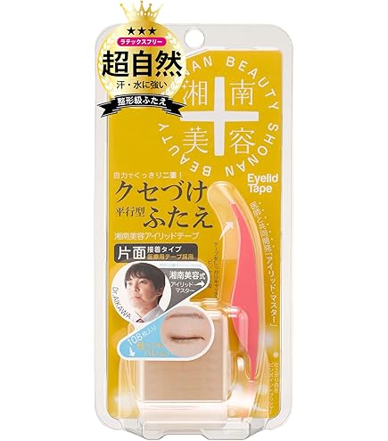 D-UP ワンダーアイリッドテープエクストラ　150枚両面タイプ埋没式9個 楽天市場】【D-UP公式】ディーアップ ワンダーアイリッドテープ