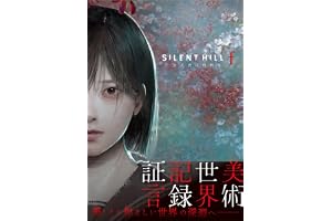 SILENT HILL f 公式設定資料集