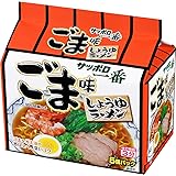 サッポロ一番 ごま味ラーメン 5食P×6個