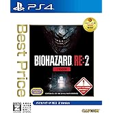 BIOHAZARD RE:2 Z Version Best Price 【CEROレーティング「Z」】