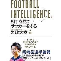 Amazon Co Jp 売れ筋ランキング サッカー フットサル の中で最も人気のある商品です