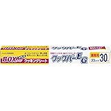 【業務用】クックパー EG BOXタイプ 33cm×30m