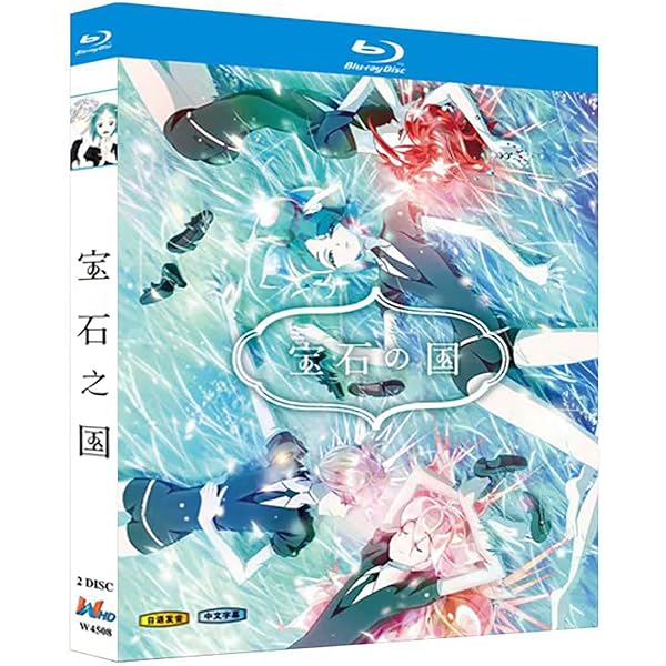宝石の国 コンプリート ブルーレイ[Blu-ray リージョンA](輸入版) 宝石の国 コンプリートBlu-ray リージョンA