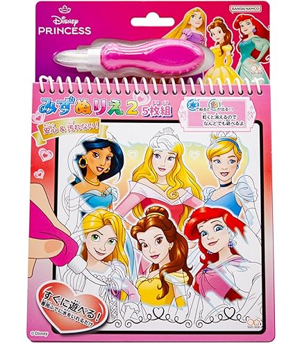 Amazon.co.jp: 永遠の少女マンガぬりえ はいからさんが通る : おもちゃ