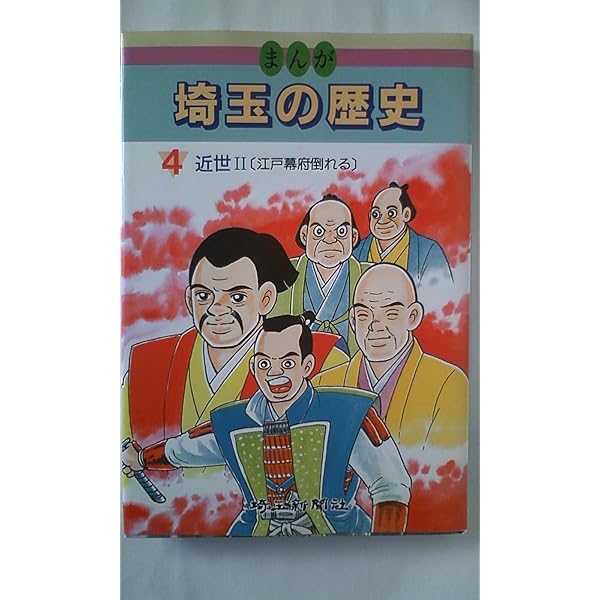 南日本の民俗文化 小野重朗著作集　全巻セット　一部ばら売り可能 江戸川乱歩全集 全25巻揃 / 盛林堂書房 / 古本、中古本、古書籍の通販