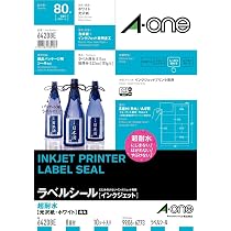 Amazon.co.jp: エーワン ラベルシール インクジェット 超耐水 光沢紙