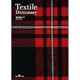 テキスタイル用語辞典