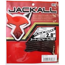 Amazon.co.jp: JACKALL(ジャッカル) ワーム フリックシェイク 2.8
