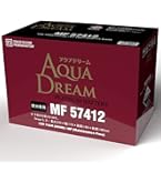 アクアドリーム MF 100D23L 新品バッテリー アクアドリーム 100D23L 充電制御車対応バッテリー : バッテリー