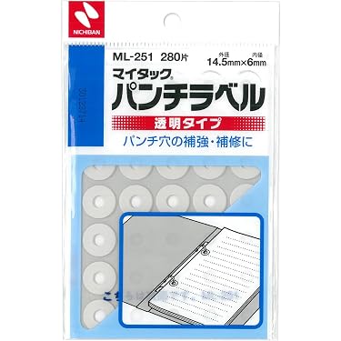 Amazon.co.jp 人気ギフトランキング: パンチ穴補強シール で、ギフトの