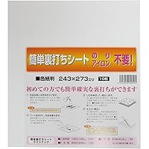 色紙 8枚 Amazon.co.jp: 開明 裏打シート 色紙判 : 文房具・オフィス用品