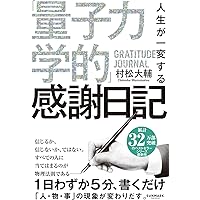4つの神聖な鍵 | シュリ・プリタジ ＆ シュリ・クリシュナジ |本