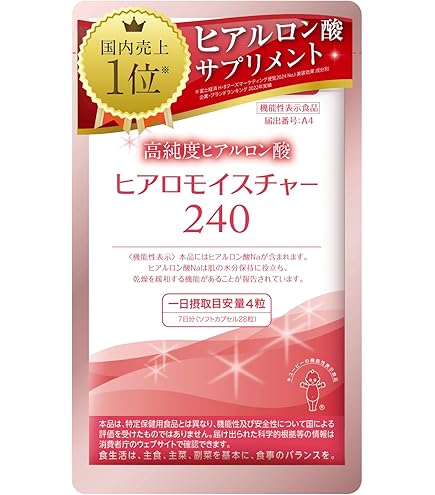 Amazon | ヒアルロンQプラスⅢ 320粒 2本セット | ヒアルロンQ