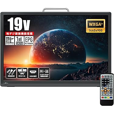 Amazon.co.jp ほしい物ランキング: ポータブルテレビ で、ほしい物