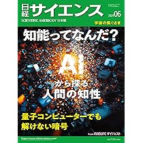 日能研　日特 理科編 2024年版 2025年最新】日能研 日特の人気アイテム - メルカリ