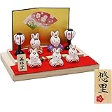 大阪長生堂 オリジナル 雛人形 コンパクト ミニ お雛様 名入れ 木札特典付（別送） 陶器 ひな人形 うさぎ平飾り雛 毛氈付 (毛氈付)