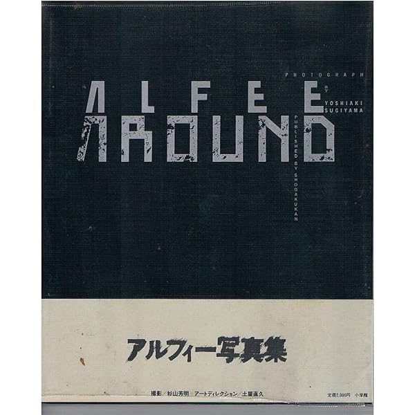 THE ALFEE LOVE & PEACE 「アルフィー ラブ&ピース」 | 小野 緑, 花井