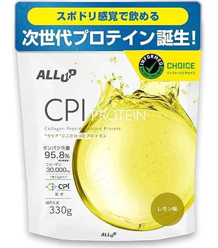 rizap プロテイン レモンライム Amazon | ALLUP THE PROTEIN 塩レモン クリア プロテイン 840g