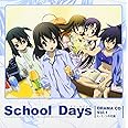 School Days オリジナルドラマCD Vol.1