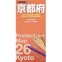 地図セット 京都市・周辺地域 7冊 地図セット 京都市・周辺地域 7冊 地図セット 京都市・周辺地域 7冊