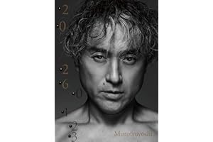 ムロツヨシ 生誕50周年 小冊子『 ２０２６０１２３ 』