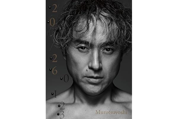 ムロツヨシ 生誕50周年 小冊子『 ２０２６０１２３ 』