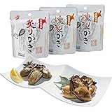 牡蠣のおつまみ3Pセット　燻製かき2袋、炙りかき1袋。メール便でのお届けになります。