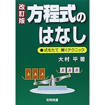 QC的ものの見方・考え方　英語版　非売品 QC的ものの見方・考え方 | 細谷 克也 |本 | 通販 | Amazon