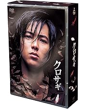 インハンド Blu-ray BOX〈4枚組〉 Amazon.co.jp: インハンド Blu-ray BOX : 山下智久, 濱田岳