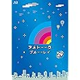 アメトーーク! ブルーーレイ29(特典なし) [Blu-ray]