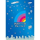 アメトーーク! ブルーーレイ29(特典なし) [Blu-ray]