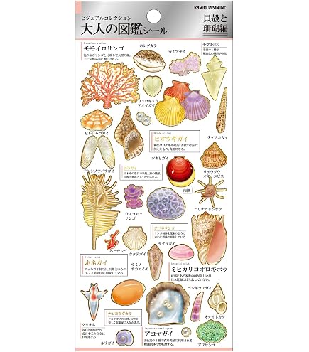 Amazon | カミオジャパン シール 大人の図鑑シール ウサギ 226329