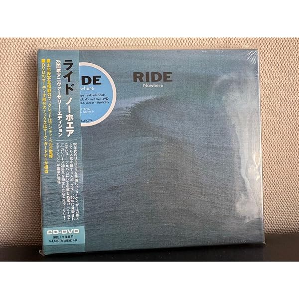 Amazon.co.jp: NOWHERE: ミュージック