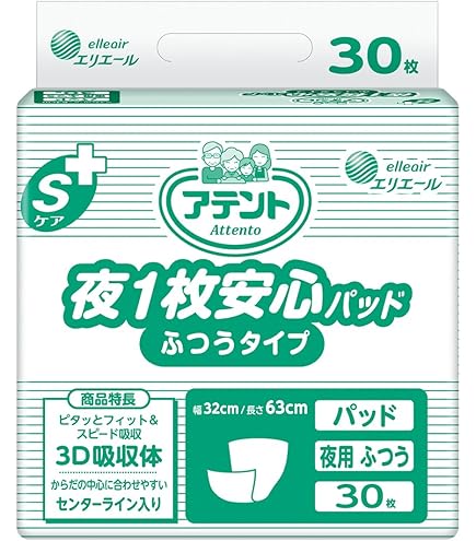 アテント　夜１枚安心パッド　30枚✕８袋 アテント 夜1枚安心パッド モレを防いで朝までぐっすり 8回吸収｜介護