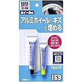ソフト99(SOFT99) 99工房 補修用品 アルミパテ アルミホイールの補修用 09169